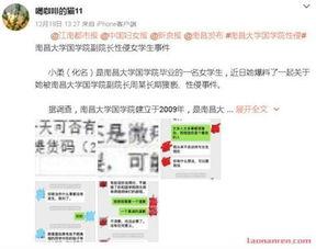 今日热搜明星爆料新闻,当红明星真实面目曝光,网友热议不断! 第1张 今日热搜明星爆料新闻,当红明星真实面目曝光,网友热议不断! 第1张