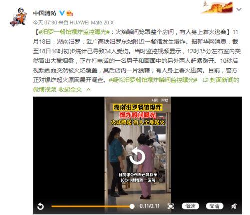 真实伤害爆料视频大全最新,最新爆料视频大全深度解析 第1张 真实伤害爆料视频大全最新,最新爆料视频大全深度解析 第1张