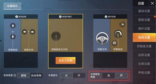 吃鸡最新爆料八月,神秘武器登场,战场格局再起风云 第2张 吃鸡最新爆料八月,神秘武器登场,战场格局再起风云 第2张